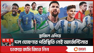 কোপা আমেরিকা নিয়ে মস্তবড় দুঃসংবাদ মেসির! | Lionel Messi | Copa America 2024 | Brazil | Argentina